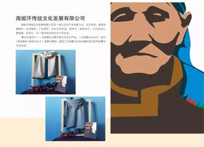 草原 文藝創作的豐饒沃土